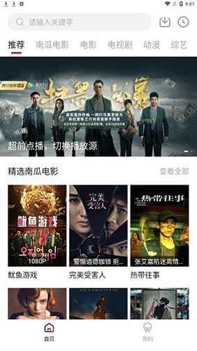 推荐理由配图1