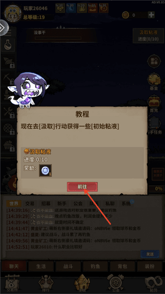 勇者突进手游新手攻略配图1
