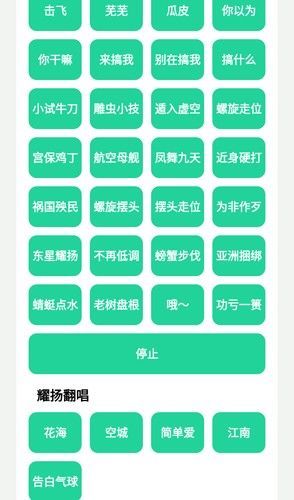 耀阳盒正版