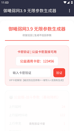 怎么使用配图1