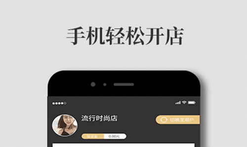 大麦奥莱软件下载