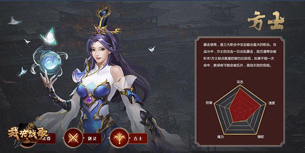 玄幻新游 《裁决战歌》今日首服公测 玄幻新游 《裁决战歌》今日首服公测