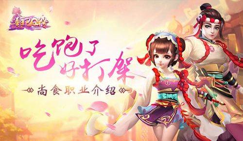 熹妃Q传宣传图