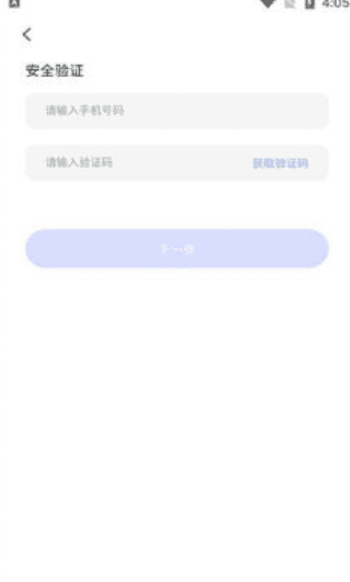 怎么登录配图3