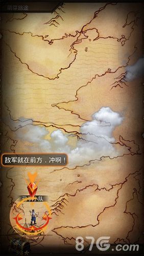 帝王世纪截图1
