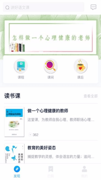 软件功能配图1