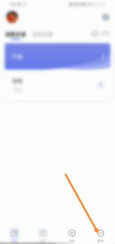 长江雨课堂app10