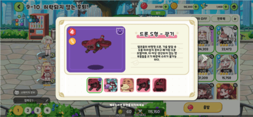 穿越异世界恶作剧测试服新手攻略3