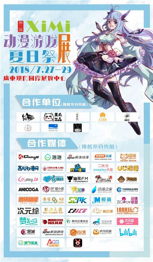推理学院7