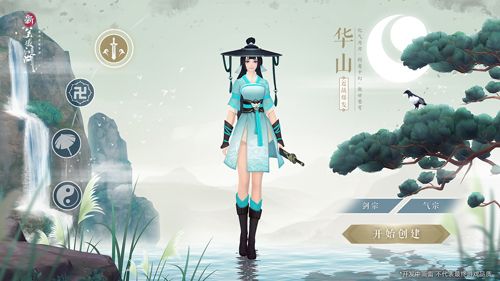 所谓伊人,在华山之上