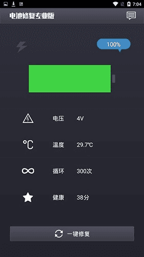软件功能配图1