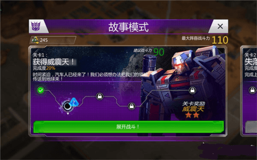 新手攻略配图7