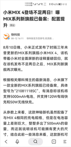 简单搜索app32