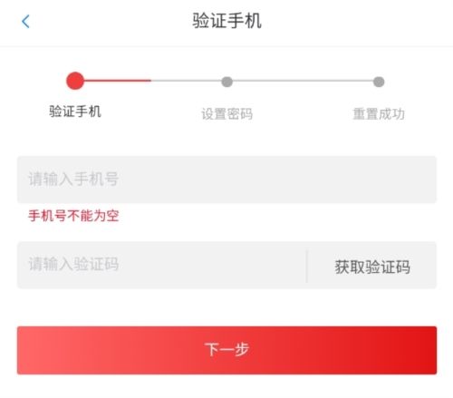 广本慧工会app手机版图片2