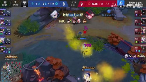 OMG成功抢蛇,完成2换3