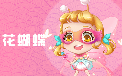 职业介绍配图4