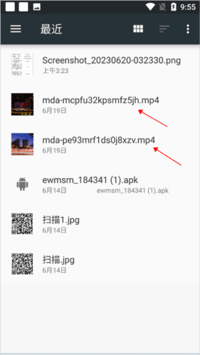fly音乐魔改版13