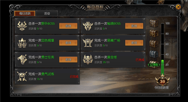 游戏攻略配图12