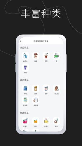 奶茶馆记录图片