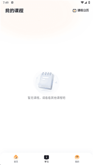 如何收纳家居物品配图4
