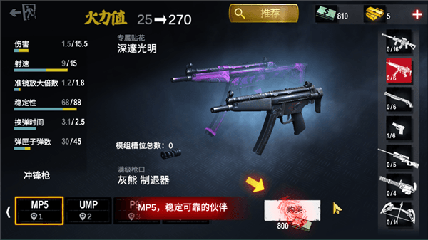 新手教程配图7
