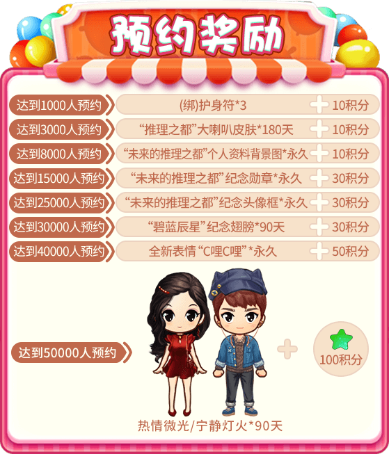 推理学院2