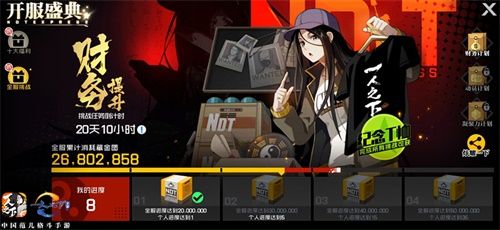 《一人之下》手游开服十大豪礼来袭!“口令红包”大派现金福利! 《一人之下》手游开服十大豪礼来袭!“口令红包”大派现金福利!