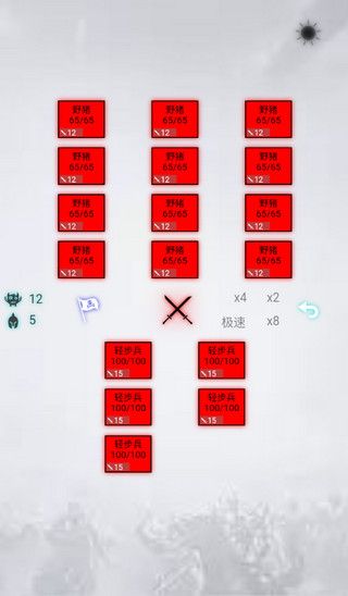 游戏攻略配图2