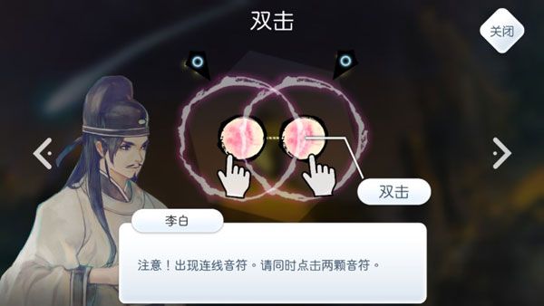 怎么玩配图9