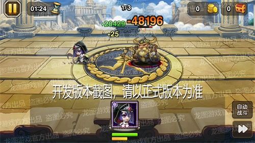 破魔斩击,影之审判!《小冰冰传奇》新魂匣泰坦审判之影秘宝解放! 破魔斩击,影之审判!《小冰冰传奇》新魂匣泰坦审判之影秘宝解放!