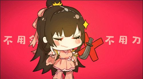 蜀门手游4