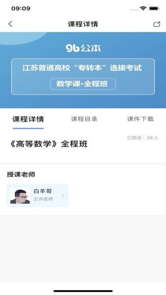 公本课堂图片