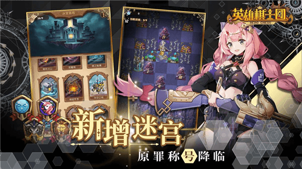 游戏特色配图1