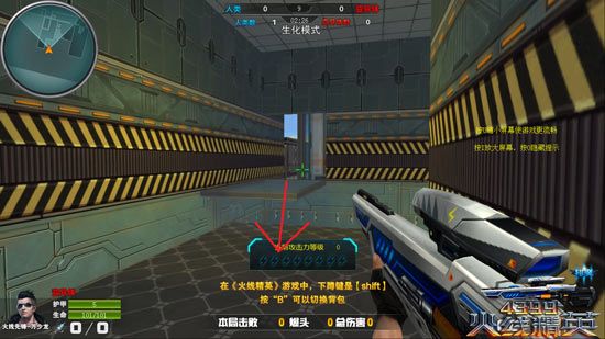 火线精英gm服图片17