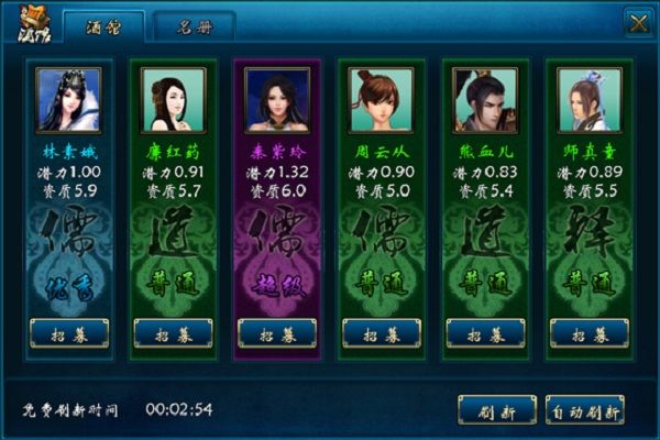 游戏攻略配图1