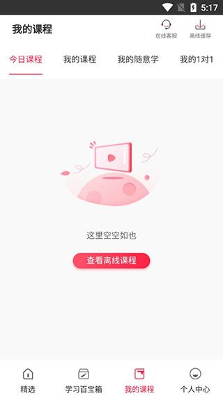 使用教程配图4