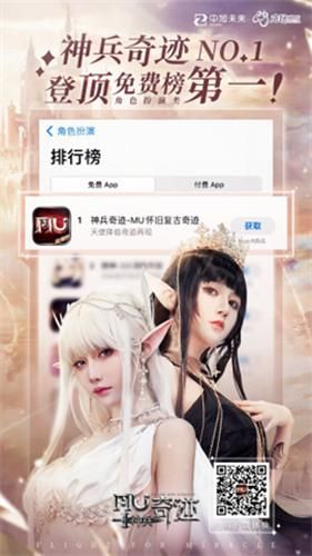 神兵奇迹1