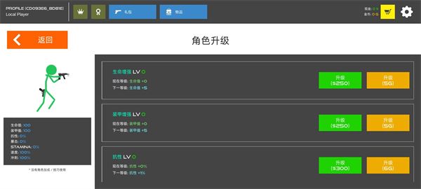 游戏怎么玩配图2
