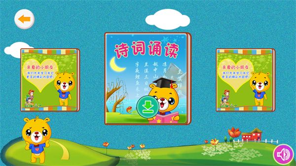 使用介绍配图5