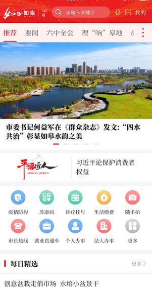 软件特色配图1
