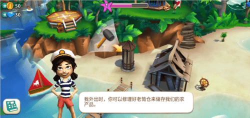 开心农场热带度假无限金币钻石版
