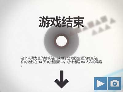 怎么玩配图3