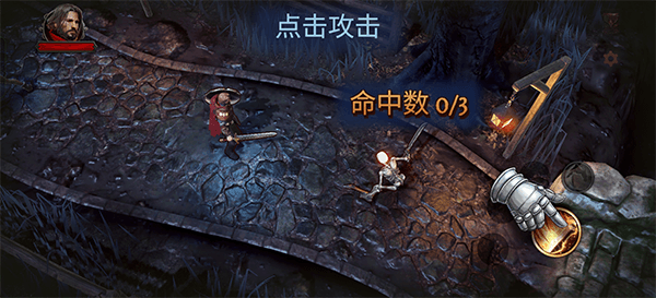 游戏攻略配图2