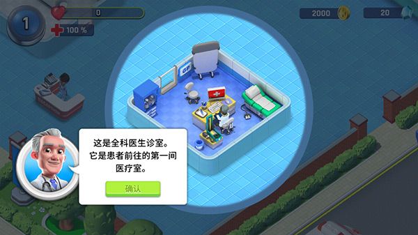 怎么玩配图2