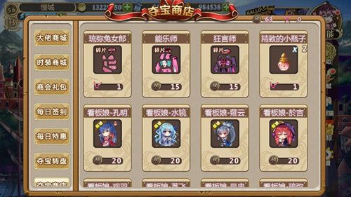 姬魔恋战纪5
