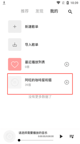 五音音乐7