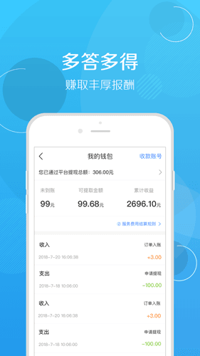 修车帮app图片