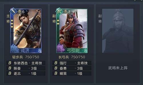 鸿图之下行军补给有什么用