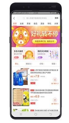 爱赚钱1