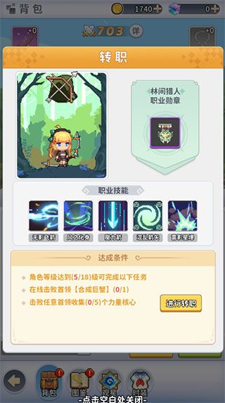 基础玩法配图3